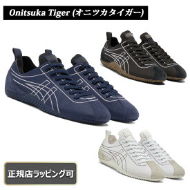 【今ならお得！最大6500円offクーポンあり】【 onitsuka tiger ( オニツカタイガー ) 】　SCLAW　 スニーカー シューズ 靴 ★正規店ラッピング無料（ショッパーの紙袋付き）★