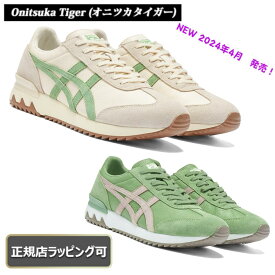 【今ならお得！最大6500円offクーポンあり】【 onitsuka tiger ( オニツカタイガー ) 】 　CALIFORNIA 78 EX VIN スニーカー シューズ 靴 ★正規店ラッピング無料（ショッパーの紙袋付き）★