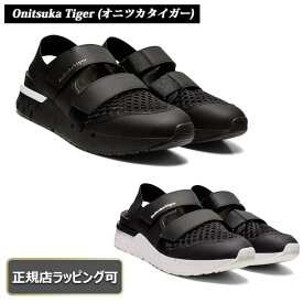 【今ならお得！最大6500円offクーポンあり】【 onitsuka tiger ( オニツカタイガー ) 】 　REBILAC SANDAL スニーカー シューズ 靴 ★正規店ラッピング無料（ショッパーの紙袋付き）★