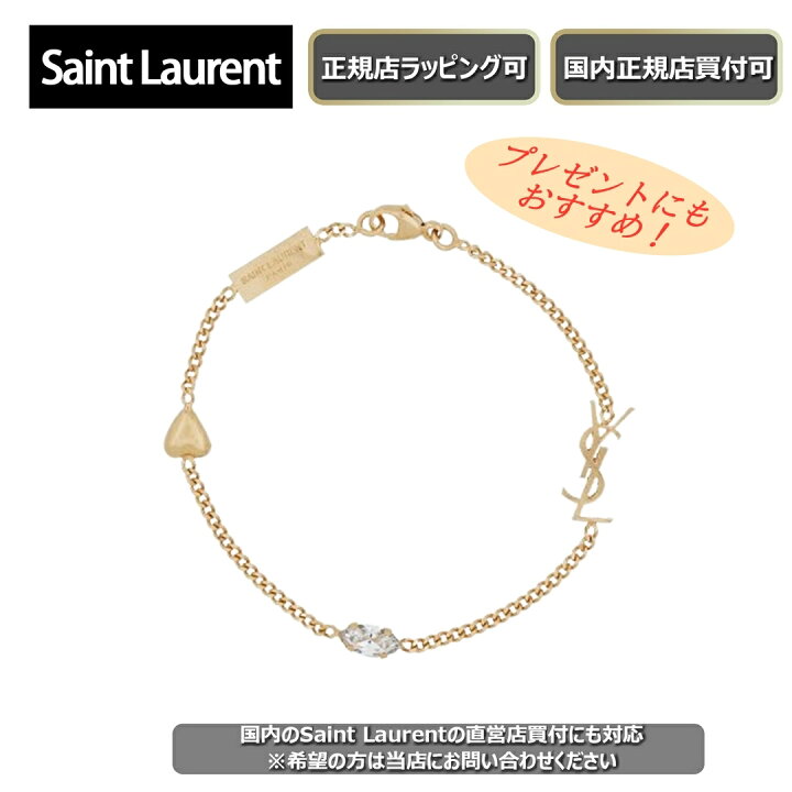 楽天市場】☆4％offクーポンあり！今ならお得！☆ Saint Laurent 