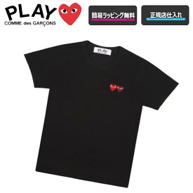 ★ポイント5倍！マラソン期間限定★ play comme des garcons コムデギャルソン　ダブル ハートロゴ コットン Tシャツ Tシャツ シャツ 半そで 半袖 ハート HEART レディース メンズ ユニセックス 　　◎簡易ラッピング無料◎