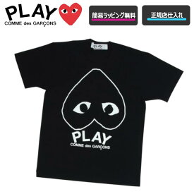 【今ならお得！最大6500円offクーポンあり】 ★play comme des garcons コムデギャルソン★　ロゴ コットン Tシャツ Tシャツ シャツ 半そで 半袖 ハート HEART レディース メンズ ユニセックス 　　◎簡易ラッピング無料◎