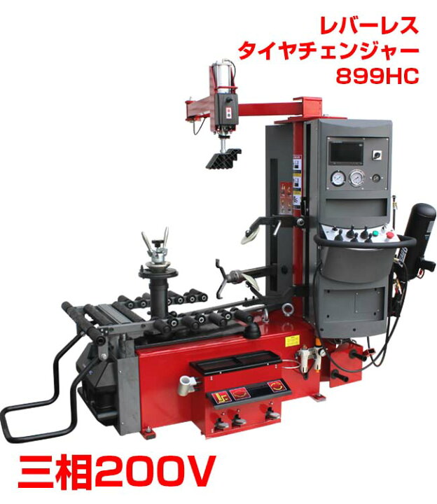 楽天市場】☆レバーレス タイヤチェンジャー SKTOKI 899HC 最上モデル 