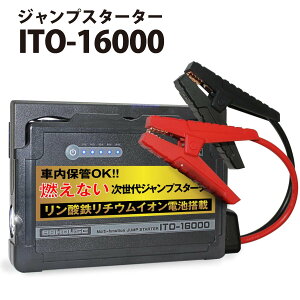 yz88HOUSE n`n`nEX ITO-16000 12V ԗp WvX^[^[ 16000mAh LiFePO4 S _S`Edr K\ fB[[ Ή 1Nۏ LO P[X t L1620