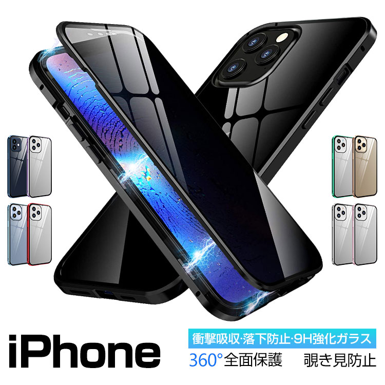 楽天市場】iPhone 14/14 Plus/14 Pro/14 Pro Max ケース iPhone 13/13