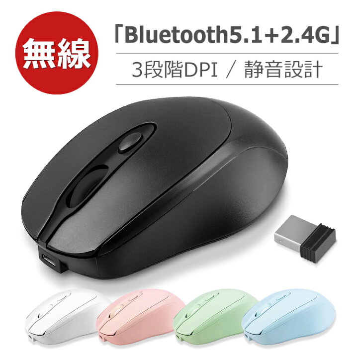 適当な価格 ワイヤレスマウス 無線 USB 光学式 マウス 2.4GHz 電池式 軽量 DPI 小型 6ボタン 高機能 パソコン PC 周辺機器  ブルー 管理C 送料無料