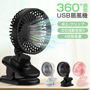 yyV3ʁzUSB@ @ Nbv U  ~j@ nfBt@ É ^ xr[J[ gѐ@ ~jt@ ԍ ԗp rO @ R[hX 4iK USB[