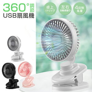 USB@ @ Nbv U  ~j@ nfBt@ É ^ xr[J[ gѐ@ ~jt@ ԍ ԗp rO @ R[hX 4iK USB[d nfB