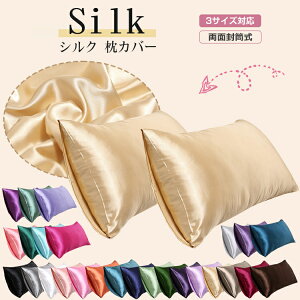 VN Jo[ 48x74cm 50x70cm 43x63cm   ێ  e  􂦂 s[P[X ܂Jo[ VN Jo[ Q s[Jo[ qɂS ÓdCh~ RۖhL   tp ėp 