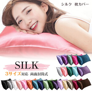 Jo[ VN 2Zbg 48x74cm 50x70cm 43x63cm   ێ  e  􂦂 s[P[X ܂Jo[ VN Jo[ Q s[Jo[ qɂS ÓdCh~ RۖhL   