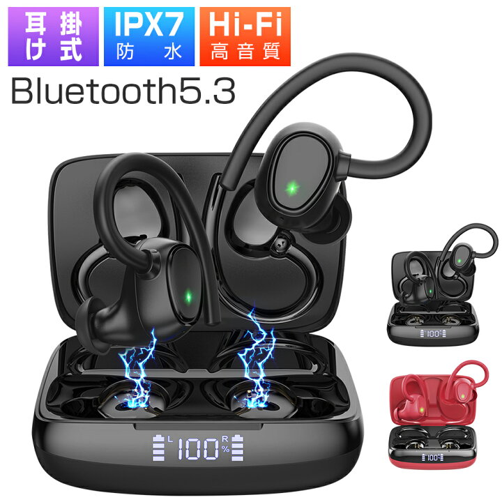 楽天市場】最先端Bluetooth5.3 ワイヤレスイヤホン Bluetooth イヤホン  