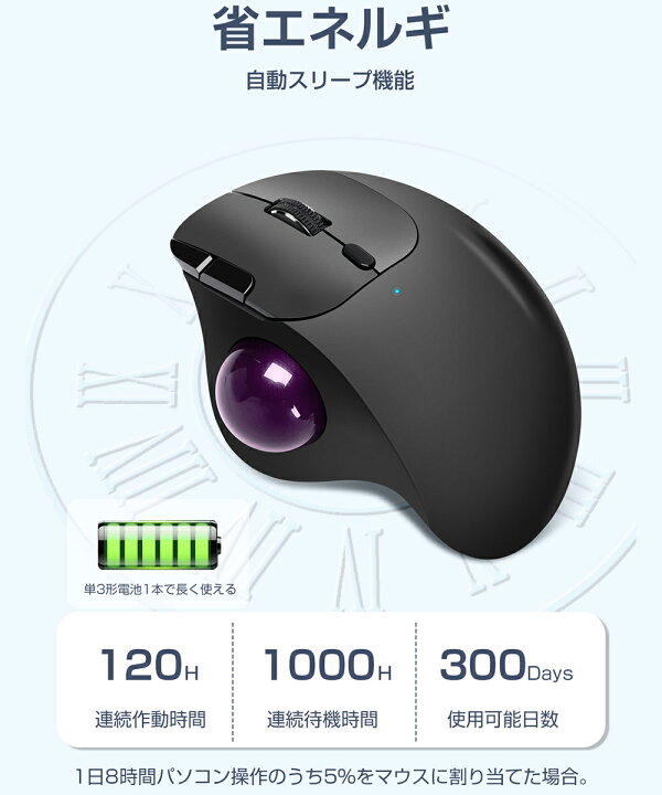 楽天市場】【3台同時接続】トラックボール ワイヤレスマウス Bluetooth 