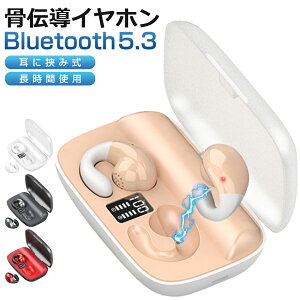 `Cz CXCz Bluetooth5.3 Cz wbhz | `Cz Nbv^ u[gD[X Cz Hi-Fi CVC8.0mCYLZO EDR 