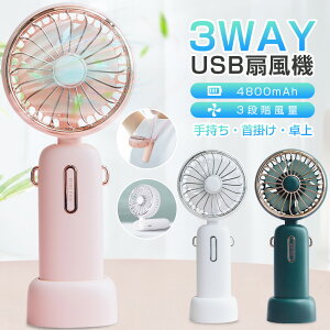 USB@ 32ԘAғ 莝 @ |@  ~j@ nfBt@ É ^ gѐ@ ~jt@ 4800mAhe 3iK Type-C USB[d nfB@ lbNt@ 
