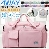 【7つポケット】ボストンバッグ レディース メンズ 4WAY 旅行バッグ 大容量 旅行カバン キャリーオンバッ…