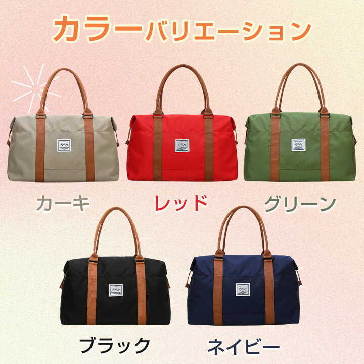 楽天市場】【6つポケット】ボストンバッグ レディース メンズ 3WAY 