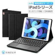 最新脱着式 iPad 第9世代 10.2インチ iPad Air4 10.9インチ キーボード ケース iPad 第8世代 10.2インチ …