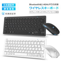 楽天市場】apple キーボード マウスの通販