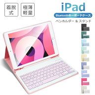【楽天1位】iPad A16 第11世代 iPad Pro 11インチ M4 iPad Air 11インチ M4 M3 M2 iPad 第10世代 iPad 第…
