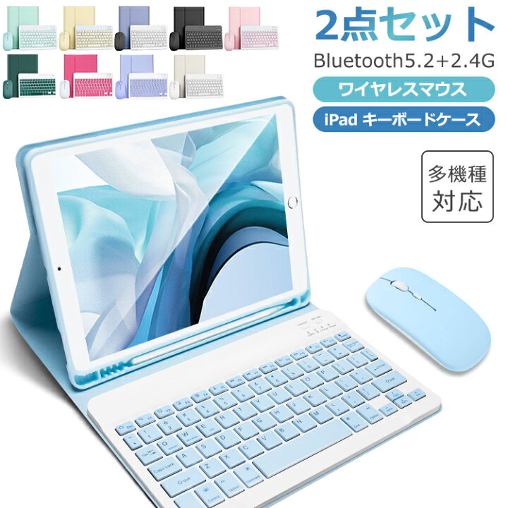 値下げ iPad 8世代 セルラー 32ギガ キーボード ケースセット
