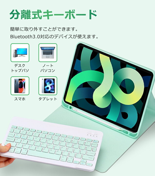 楽天市場】Bluetooth キーボード iPad 第9世代 10.2インチ iPad 第8 
