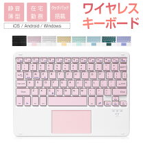 楽天市場】ipad 第8世代 128gb キーボードの通販