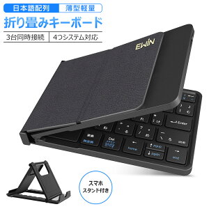 Bluetooth L[{[h ܂肽 {z iPad u[gD[X L[{[h CXL[{[h iOS Android Window MacΉ iPhone X}zX^ht ^ usb[d ACpbh ^ubg }`