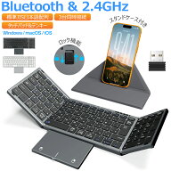 【Bluetooth+2.4GHz】キーボード ワイヤレス 折りたたみ Bluetooth キーボード 日本語配列 タッチパッド …