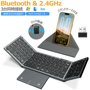 yBluetooth+2.4GHzzL[{[h CX ܂肽 Bluetooth L[{[h {z ^b`pbh eL[t u[gD[X L[{[h iOS Mac WindowsΉ iPad iPhone p\R ^ubg 3