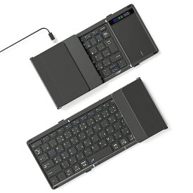【無線と有線両対応】Ewin 折りたたみ キーボード 日本語配列 ワイヤレスキーボード Bluetooth タッチパッド付き iPad タブレット パソコン iPhone スマホ用 iOS Windows Android Mac対応 残量表示 スマホスタンド付き マルチペアリング 小型 薄型 軽量 在宅勤務 送料無料