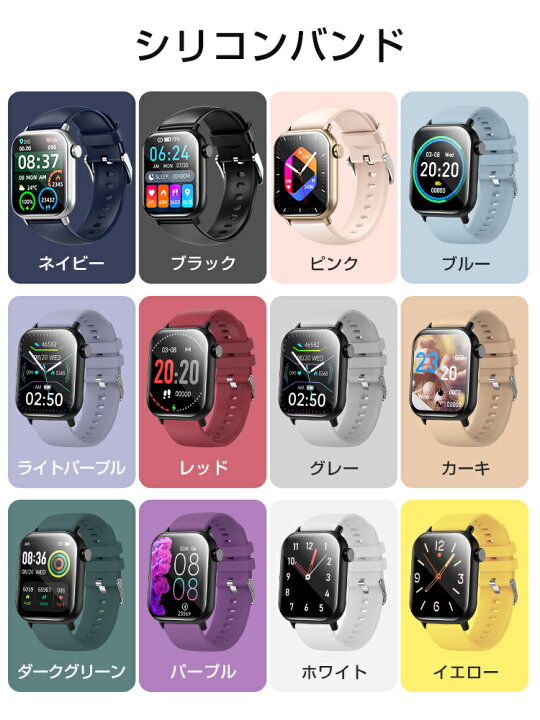 楽天市場】【HD Bluetooth通話】スマートウォッチ 皮膚温変動検知 血中酸素 1.81インチ大画面 音楽再生 心拍 歩数 カロリー 健康管理 スマートブレスレット リストバンド 腕時計 着信通知 IP67防水 Siri 長い待機 技適認証 iPhone Android メンズ レディース 彼氏 彼女 ... 楽天市場】【HD Bluetooth通話】スマートウォッチ 皮膚温変動検知 血中酸素 1.81インチ大画面 音楽再生 心拍 歩数 カロリー 健康管理 スマートブレスレット リストバンド 腕時計 着信通知 IP67防水 Siri 長い待機 技適認証 iPhone Android メンズ レディース 彼氏 彼女 ...