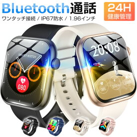 スマートウォッチ 体表温 血中酸素 Bluetooth通話 1.96インチ大画面 音楽再生 心拍 歩数 カロリー 健康管理 スマートブレスレット リストバンド 腕時計 着信通知 IP67防水 睡眠 Siri 呼吸 生理周期 長待機 iPhone Android メンズ レディース 誕生日 ギフト QX7 Pro 送料無料