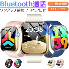 スマートウォッチ 体表温 血中酸素 Bluetooth通話 1.96インチ大画面 音楽再生 心拍 歩数 カロリー 健康管理 スマートブレスレット リストバンド 腕時計 着信通知 IP67防水 睡眠 Siri 呼吸 生理周期 長待機 iPhone Android メンズ レディース 誕生日 ギフト QX7 Pro 送料無料