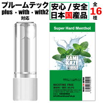 楽天市場】プルームテックプラスwith カートリッジの通販