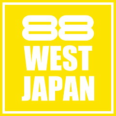 88ウエストジャパン