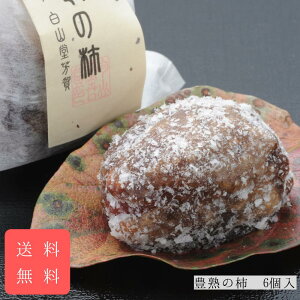 �L�n�̊`6�� �������� ���� �a�َq �����` �a�َq ��Ε� ��N�� ��N�n ���� �M�t�g �X�C�[�c �M�t�g ���蕨 ���l�Ή� �̂� �v���[���g ������ �` �����񂹃X�C�[�c ������ ���َq