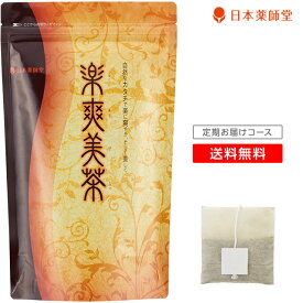 【定期購入10%OFF】ほうじ茶 お茶 ティーパック ブレンド ブレンド茶 混合茶 健康茶 健康 焙煎 ティーバッグ ダイエット茶 ダイエット キャンドルブッシュ ジンジャー むくみ 栄養 補助 国産 【健康茶】 楽爽美茶（30包）