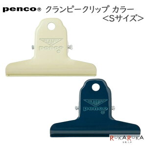 �y���R �N�����s�[�N���b�v �J���[ (S�T�C�Y) �S2�F �n�C�^�C�h 823-DP158** *�l�R�|�X�s��* ��� �N���b�v ������� �V���v�� �A�C�{���[ �l�C�r�[ �X�`�[���� ���g�� �I�t�B�X ���� penco