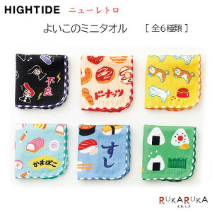 j[g 悢̃~j^I [S6] HIGH TIDE/nC^Ch 823-LZ011-**ylR|Xz[M 1/6]JCC  w Mtg nJ`