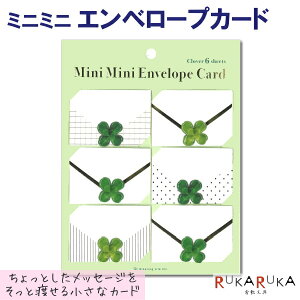 クローバー メッセージカード 生活雑貨の人気商品 通販 価格比較 価格 Com