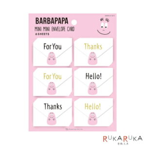 Mini Mini Envelope Card ~j~jGx[vJ[h@o[opp(sN)i~j^bZ[WJ[hjO[eBOCtGreeting Life Inc.@600-BB-86ylR|Xz