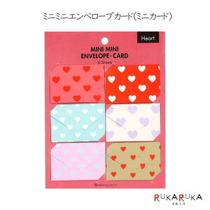 Mini Mini Envelope Cards~j~jGx[vJ[ht ~j^bZ[WJ[h [n[g] O[eBOCtGreeting Life Inc. 600-HT-15 ylR|XzmM 1/10n ~jJ[h  ꌾ