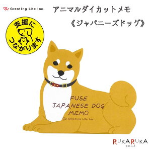 Aj}_CJbg [Wpj[YhbO] 90(S5) O[eBOCtGreeting Life Inc. 600-ETN-148 ylR|Xz[M 1/8] Č   킢 