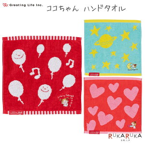 RR nh^I S3 O[eBOCt(Greeting Life Inc.) 600-RYZ-97* ylR|Xz[M 1/4]hJ JCC fUC  Mtg o[ X^[ n[g@nJ`