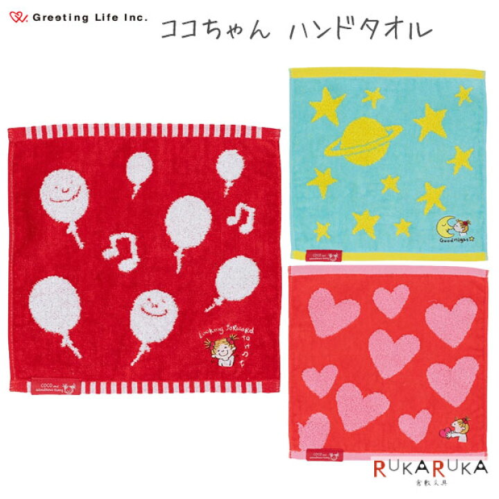 ♥タオルフェア中♥人気♥キャラ♥可愛い