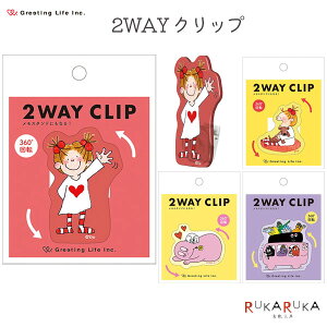 2WAYNbv [S4] RR/o[opp O[eBOCt 600-RYZ-106*/BBZ-32* ylR|X։z[M 1/6] Nbv ]  m[g