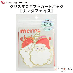 NX}XMtgJ[hpbN [T^tFCX]O[eBOCt 600-MM-452 ylR|XzX'mas bZ[WJ[h T^ NX}XJ[h ꌾ