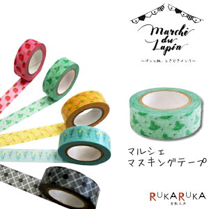 Marche de Lapins}VFhDptIWi}XLOe[v [}VF ~g] 15mm×10m JH 129-IWiMT-19 ylR|Xz IWi