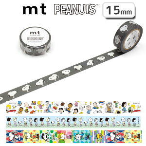 }XLOe[v mt Peanuts S4 15mm×7m 1 JH 129-MTPNUT** ylR|Xz [M 1/30] }Xe fR[V bsO Mtg CeA SNOOPY s[ibc