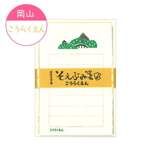 IGXeIWi[Oeste`West japan Stationer's circle`Ԃⳁia@ⳁF30Ԃ聕F5Zbgj1933-OS-LHRENG@n@[R/炭iyj]